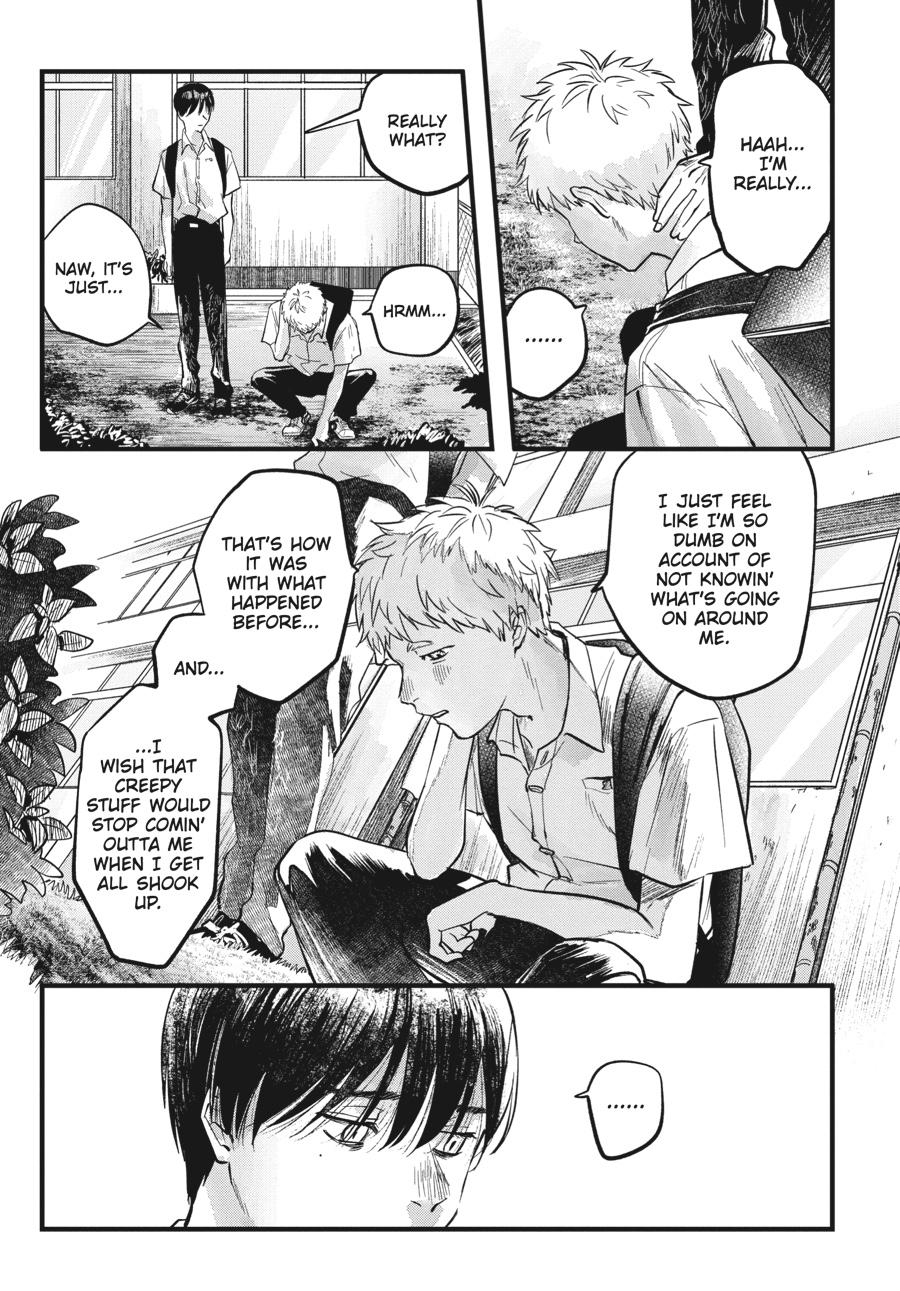The Summer Hikaru Died Chapter 8 - Page 7