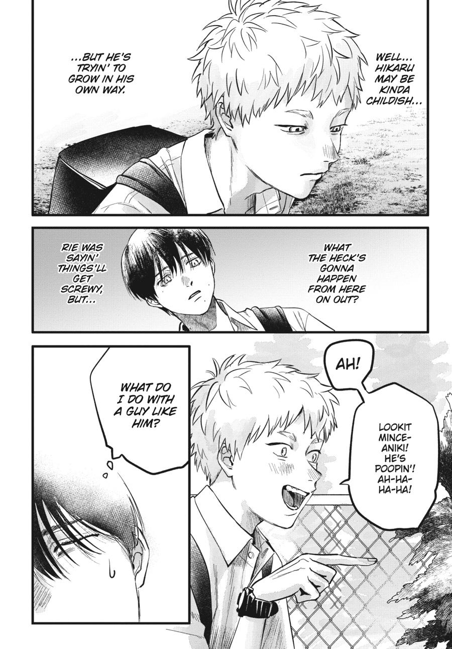 The Summer Hikaru Died Chapter 8 - Page 8