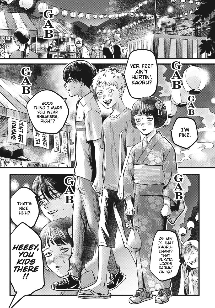 The Summer Hikaru Died Chapter 8 - Page 13