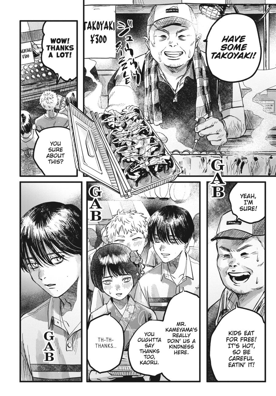 The Summer Hikaru Died Chapter 8 - Page 14