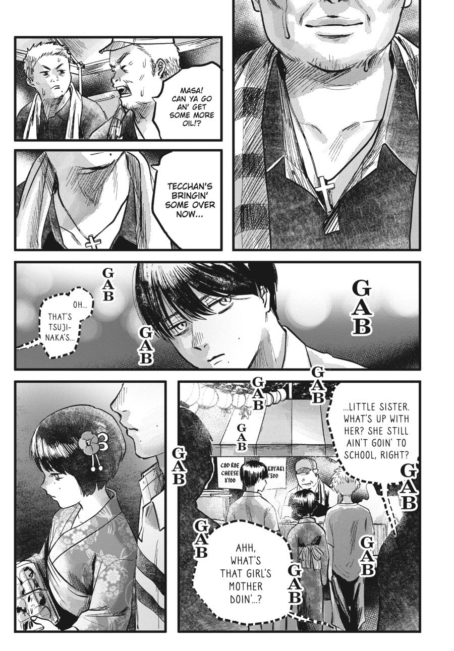 The Summer Hikaru Died Chapter 8 - Page 15