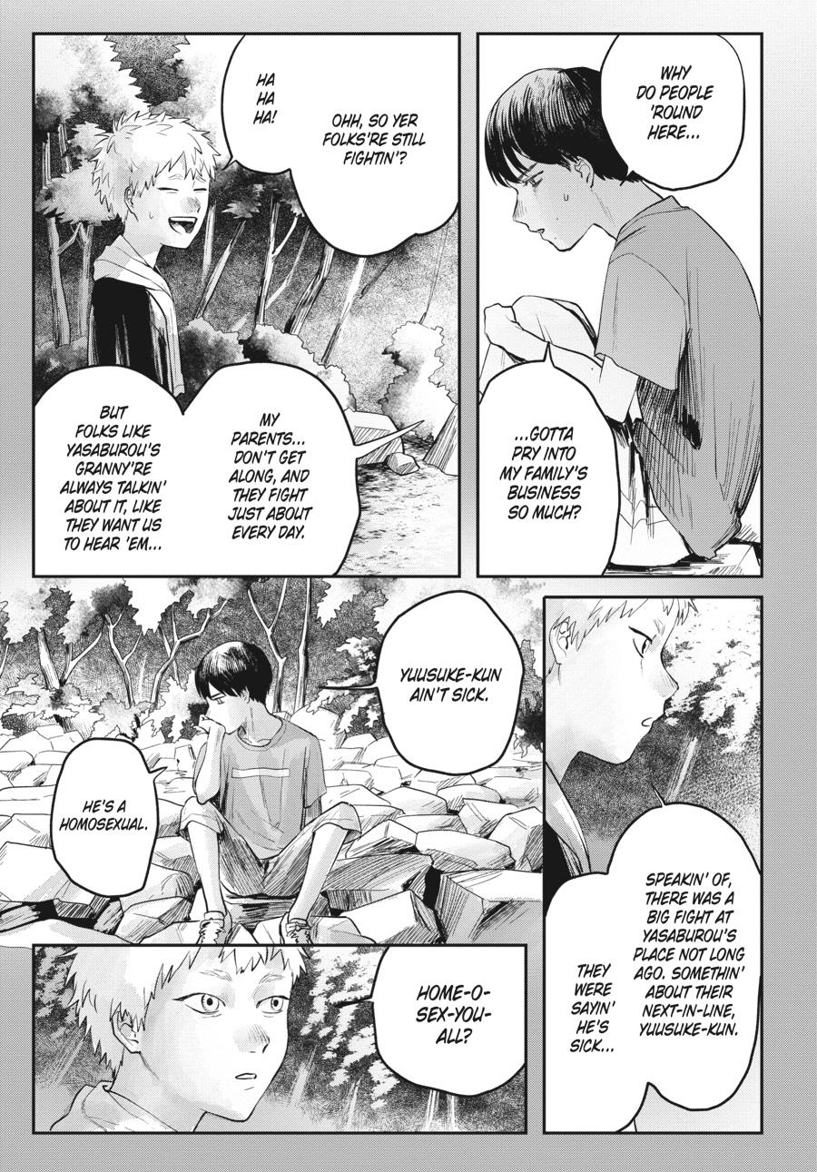 The Summer Hikaru Died Chapter 9 - Page 19