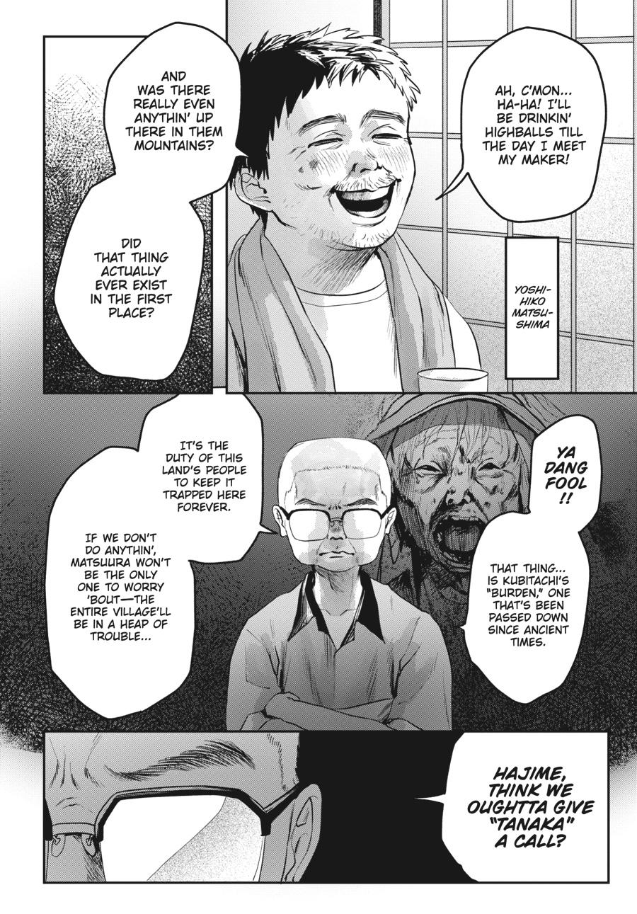 The Summer Hikaru Died Chapter 9 - Page 30