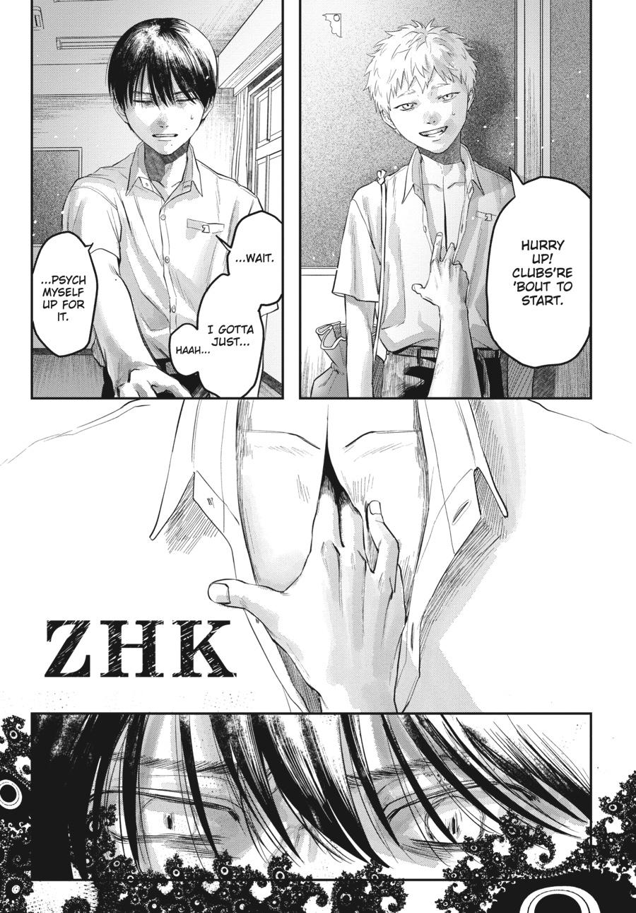 The Summer Hikaru Died Chapter 10 - Page 17