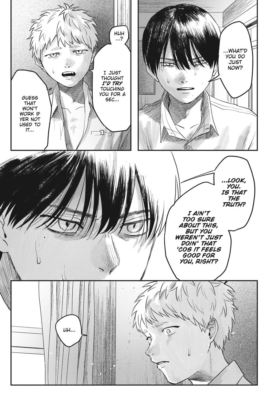 The Summer Hikaru Died Chapter 10 - Page 23