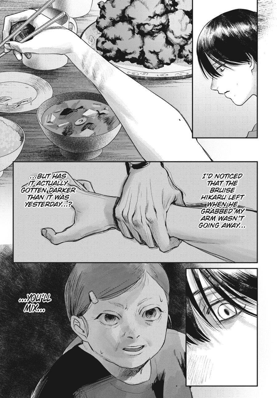 The Summer Hikaru Died Chapter 10 - Page 27
