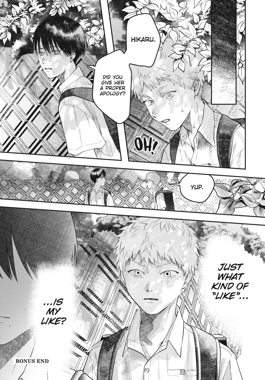 The Summer Hikaru Died Chapter 11.5 - Page 13