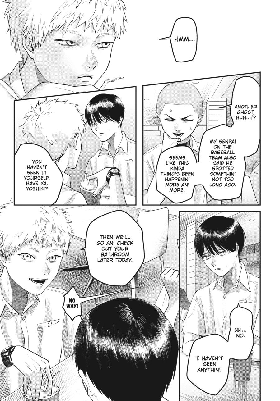 The Summer Hikaru Died Chapter 11 - Page 7