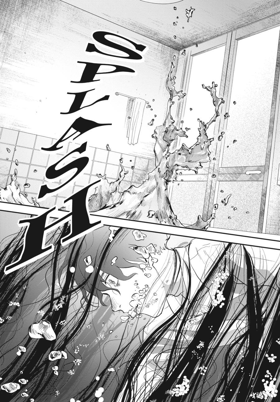 The Summer Hikaru Died Chapter 11 - Page 16