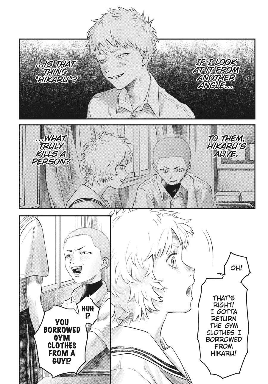 The Summer Hikaru Died Chapter 13 - Page 6