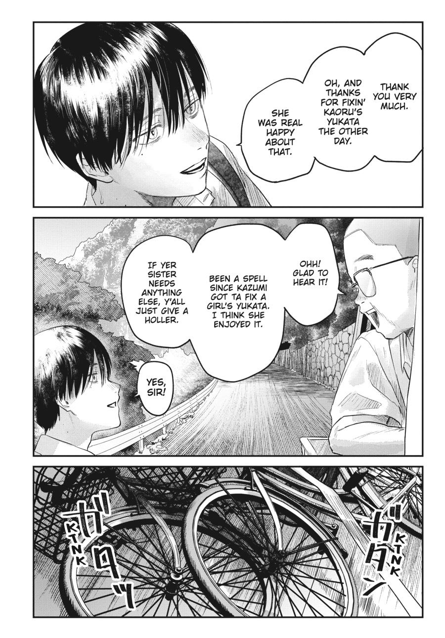 The Summer Hikaru Died Chapter 13 - Page 14