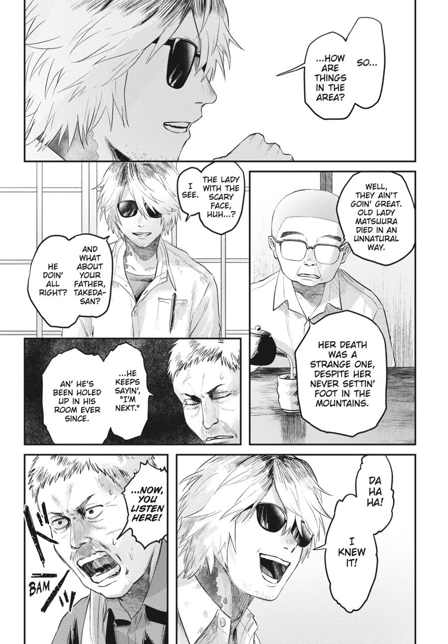 The Summer Hikaru Died Chapter 13 - Page 19