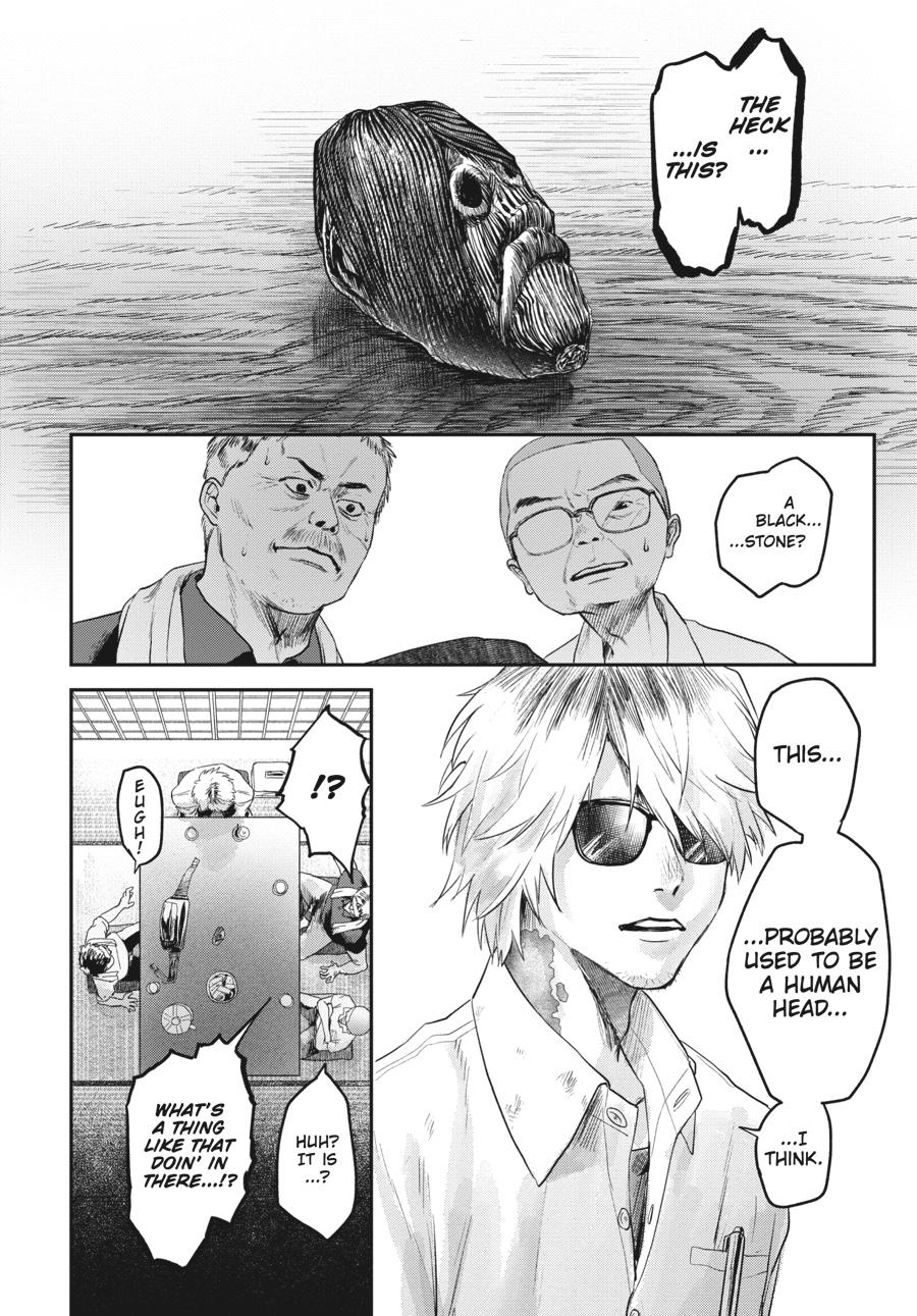 The Summer Hikaru Died Chapter 13 - Page 22