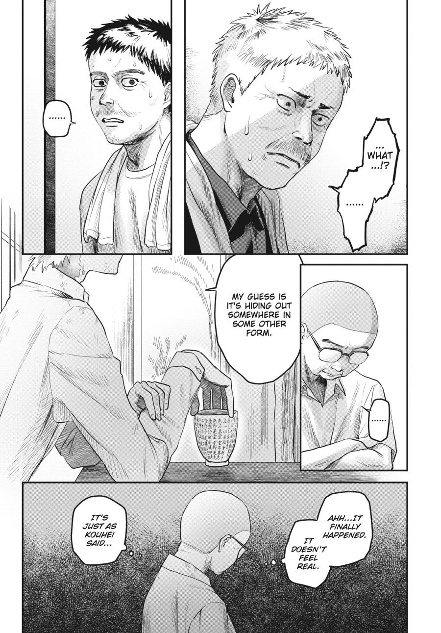 The Summer Hikaru Died Chapter 13 - Page 25