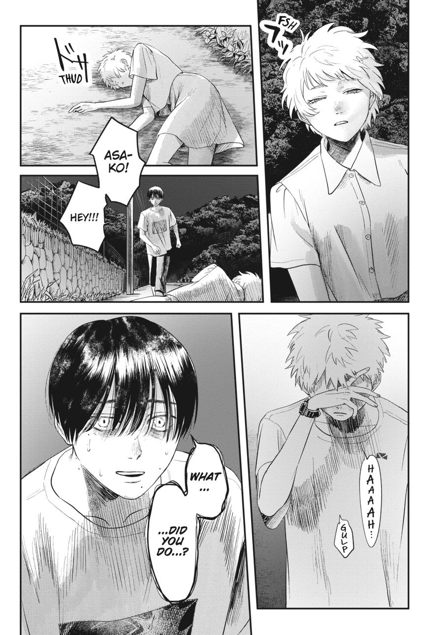 The Summer Hikaru Died Chapter 15 - Page 19