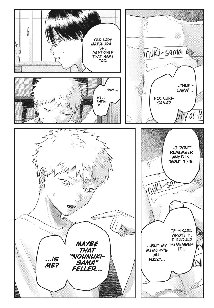 The Summer Hikaru Died Chapter 17 - Page 8