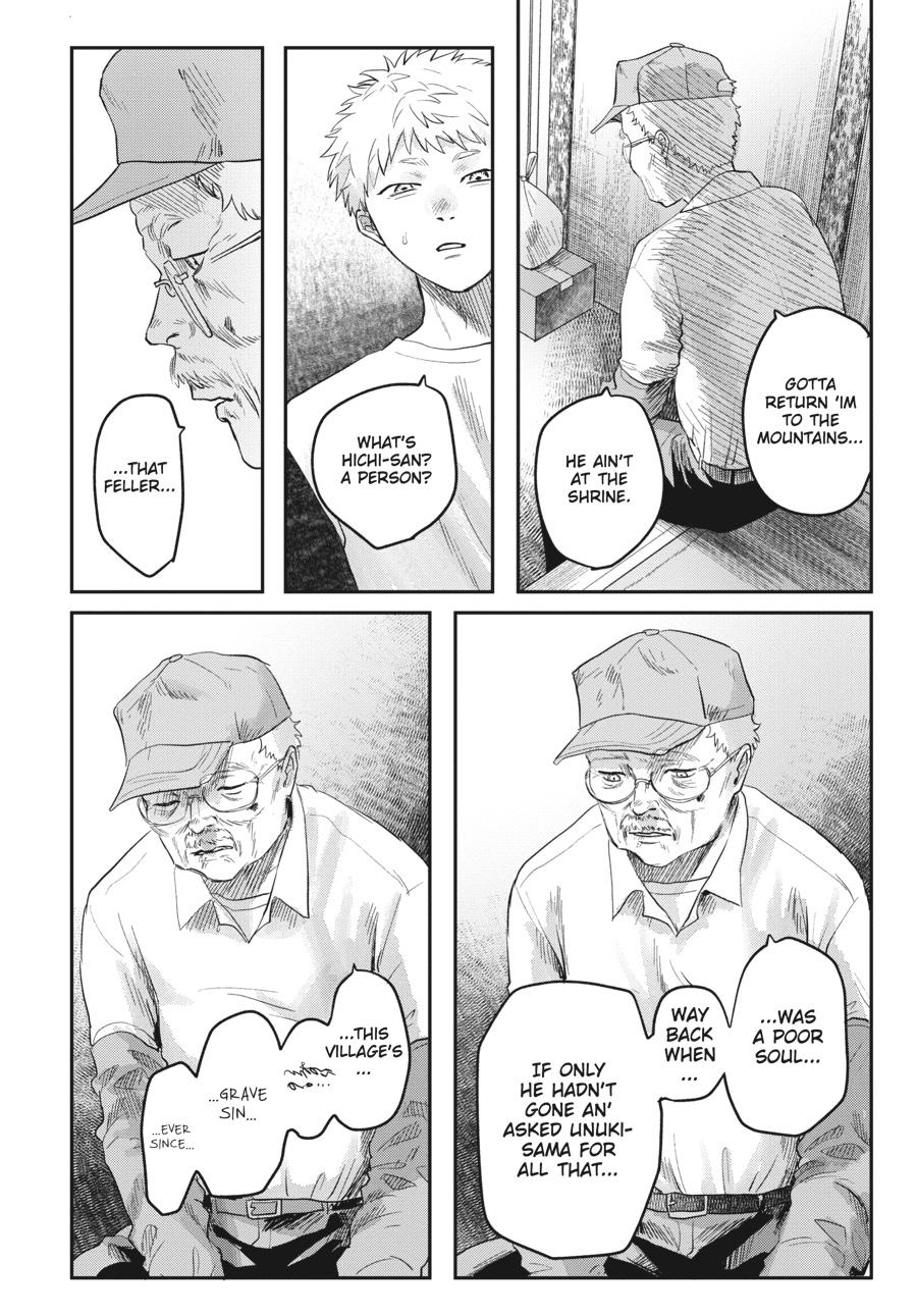 The Summer Hikaru Died Chapter 17 - Page 12