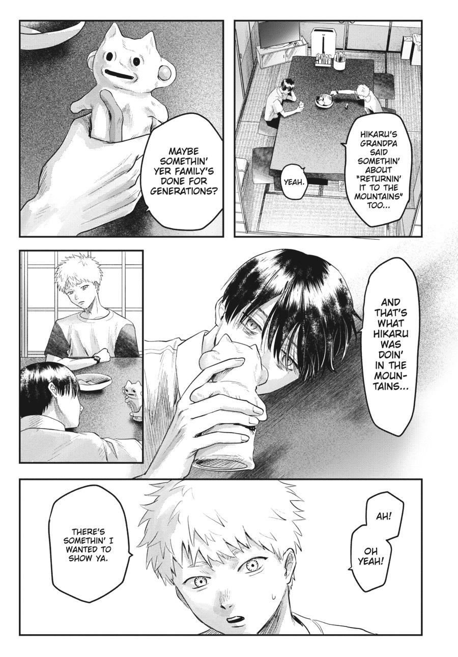 The Summer Hikaru Died Chapter 17 - Page 15