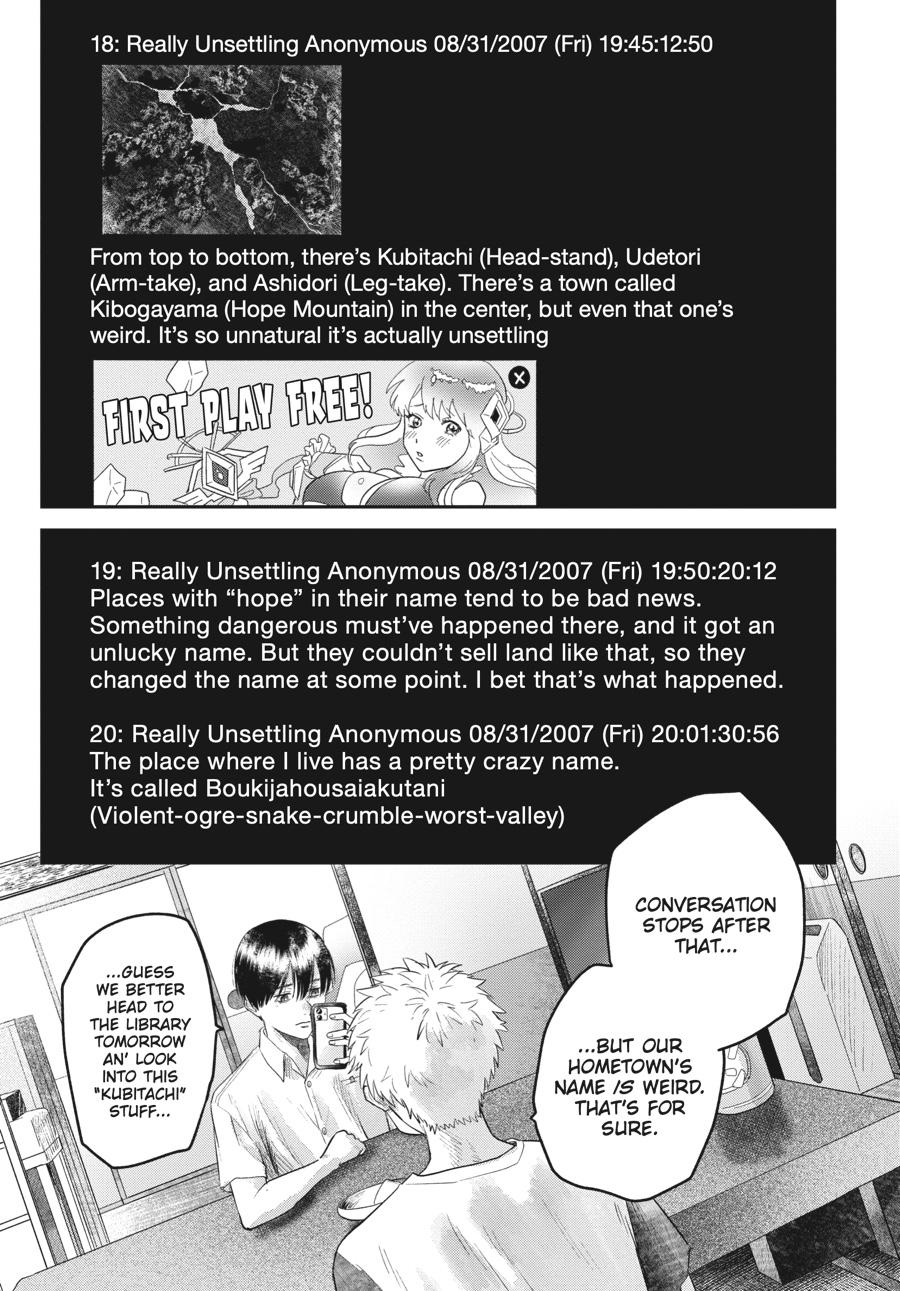The Summer Hikaru Died Chapter 17 - Page 17