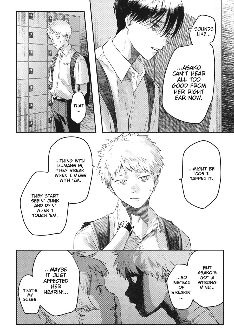 The Summer Hikaru Died Chapter 17 - Page 24