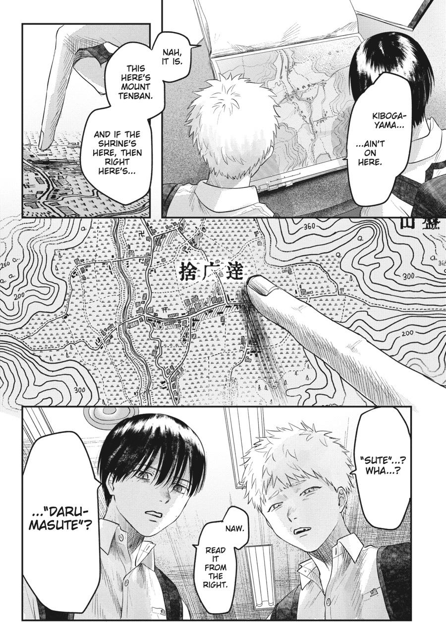 The Summer Hikaru Died Chapter 17 - Page 27