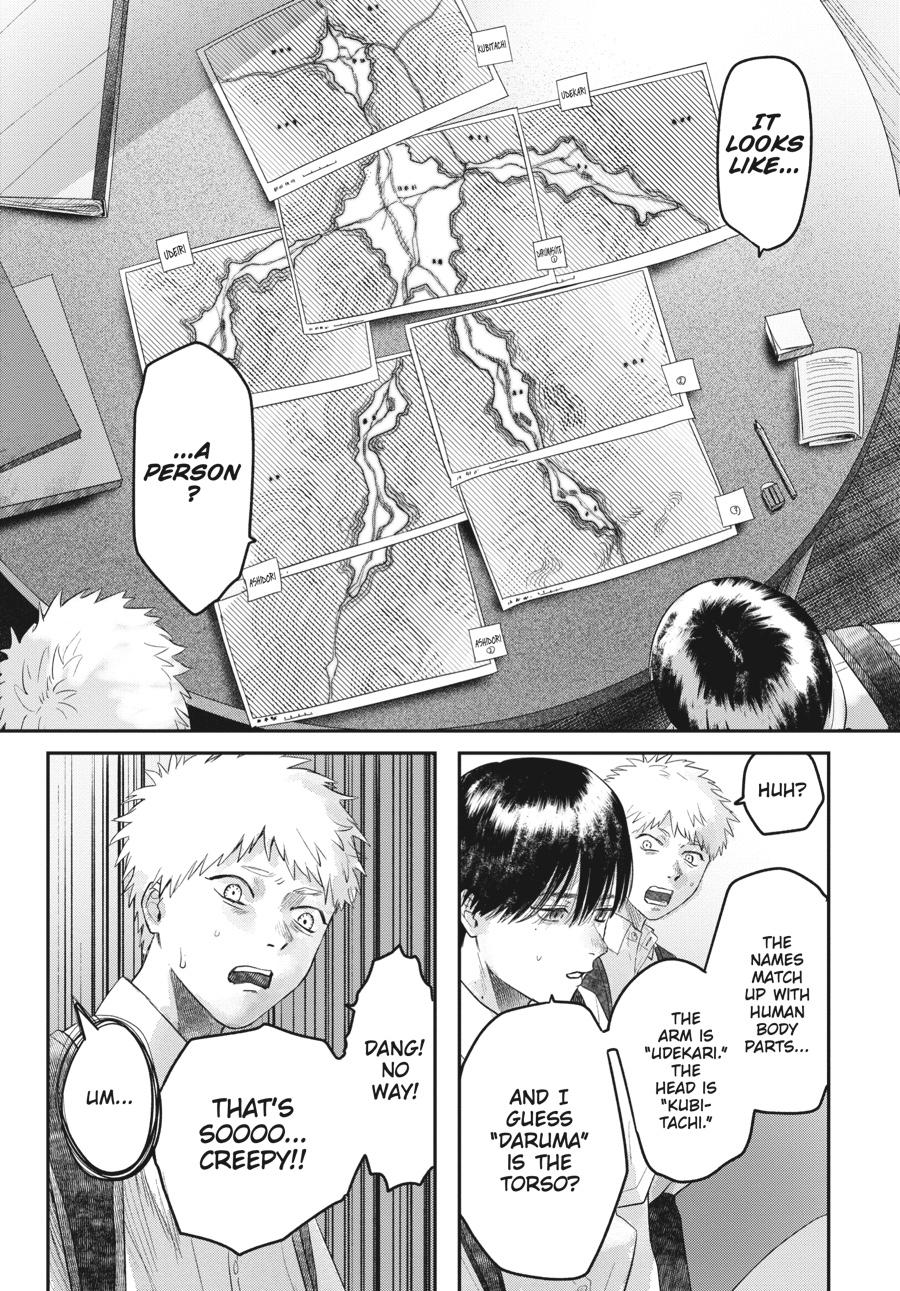 The Summer Hikaru Died Chapter 17 - Page 29