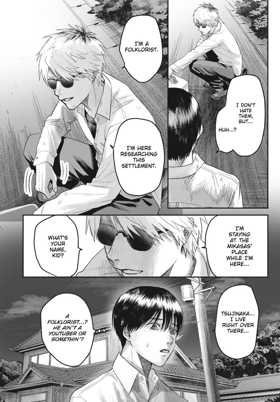 The Summer Hikaru Died Chapter 19 - Page 4