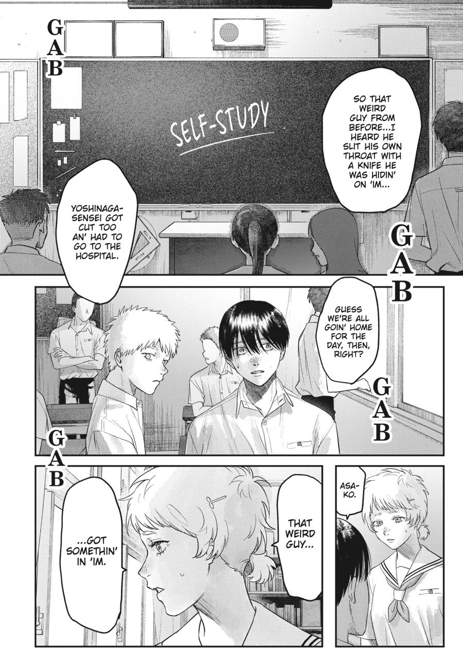 The Summer Hikaru Died Chapter 19 - Page 22