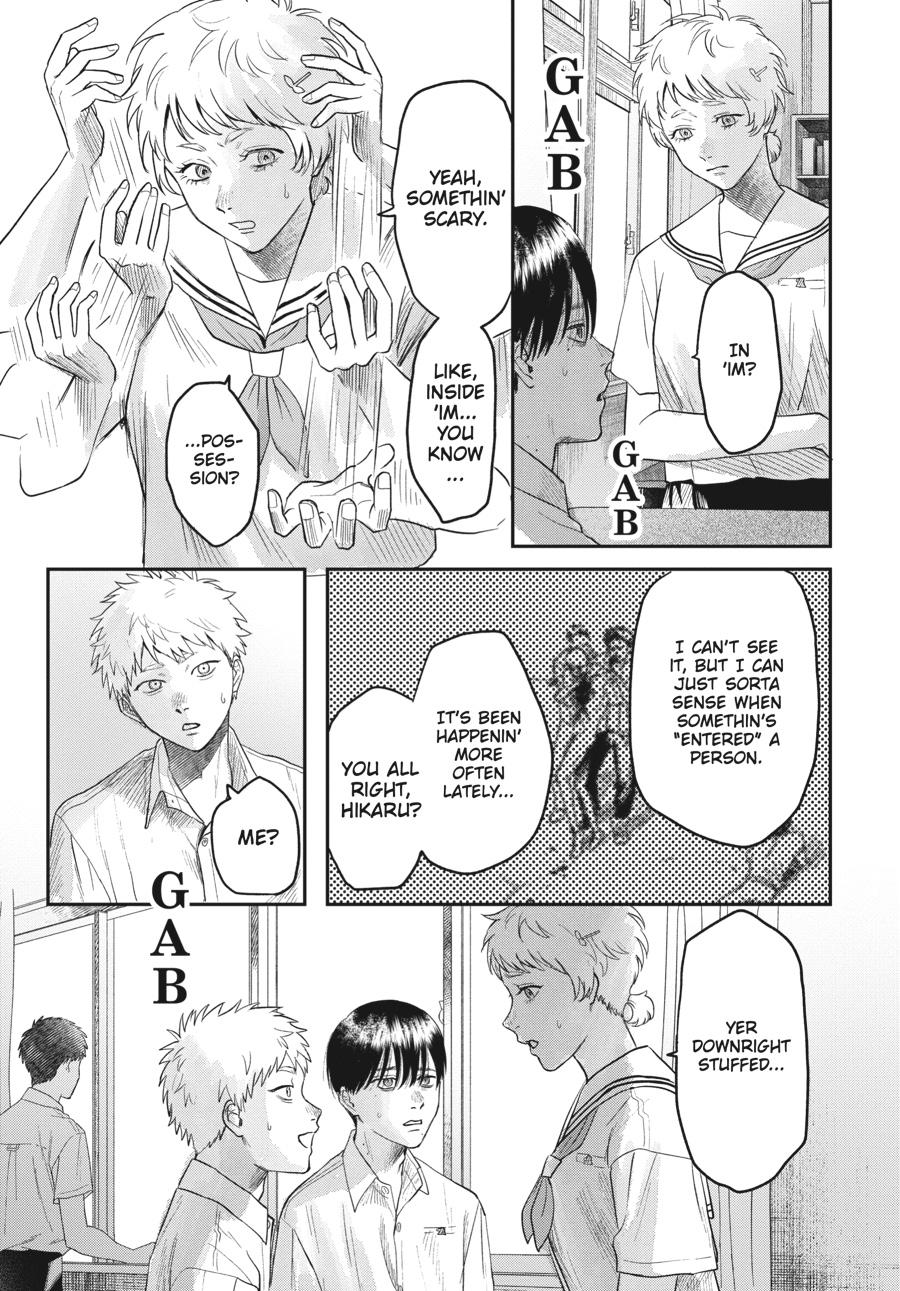 The Summer Hikaru Died Chapter 19 - Page 23