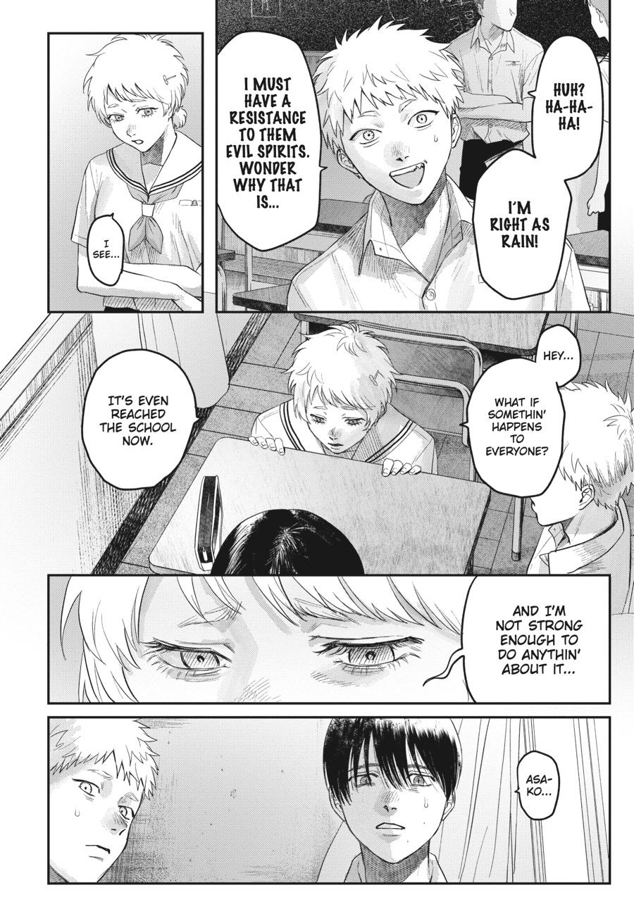 The Summer Hikaru Died Chapter 19 - Page 24