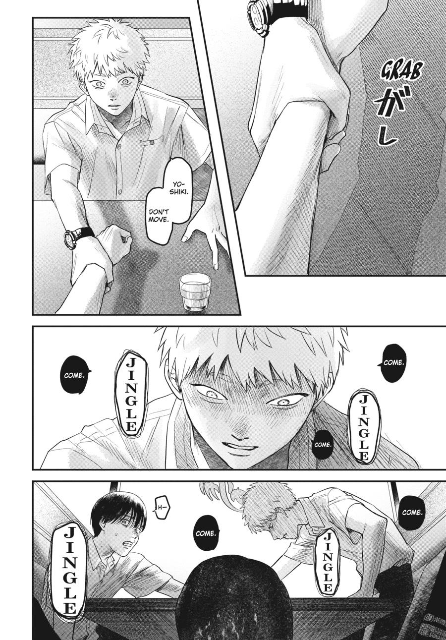 The Summer Hikaru Died Chapter 19 - Page 32