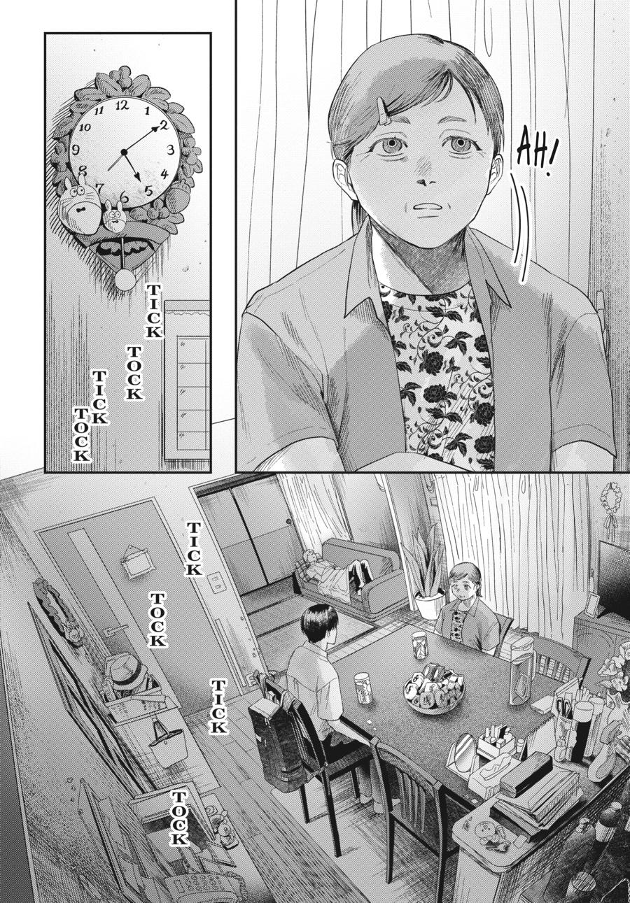 The Summer Hikaru Died Chapter 20 - Page 4