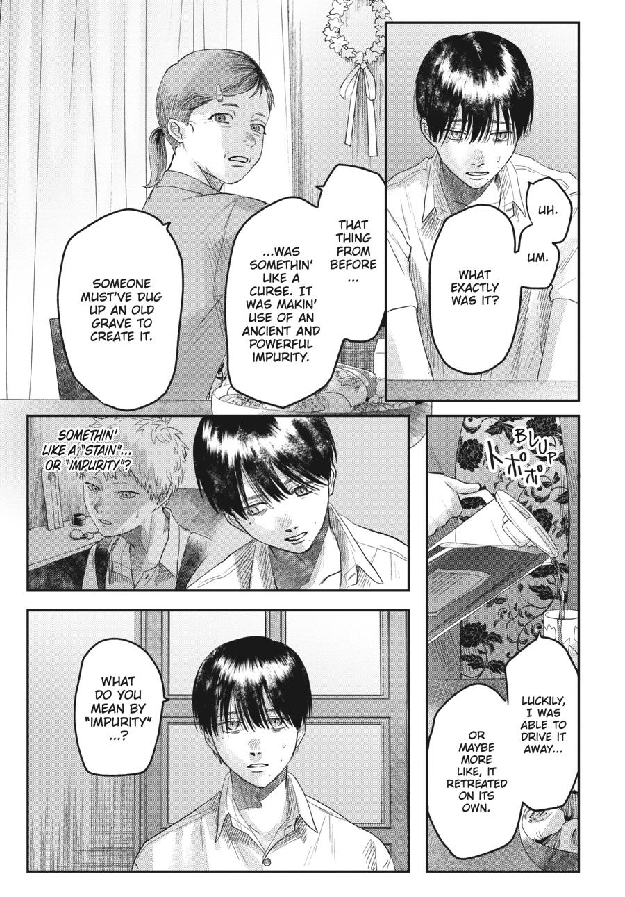 The Summer Hikaru Died Chapter 20 - Page 7