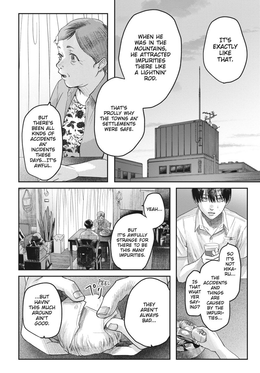 The Summer Hikaru Died Chapter 20 - Page 10