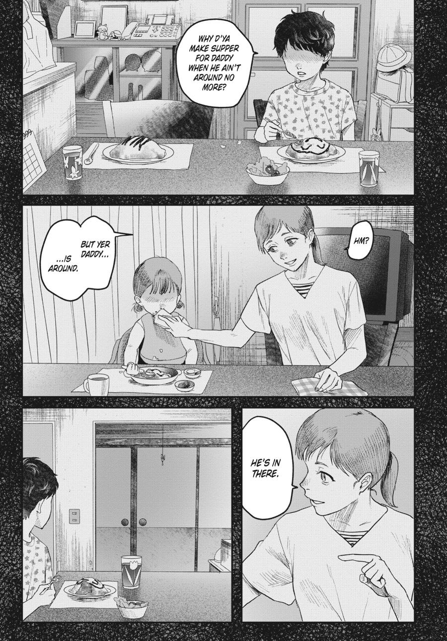 The Summer Hikaru Died Chapter 20 - Page 19