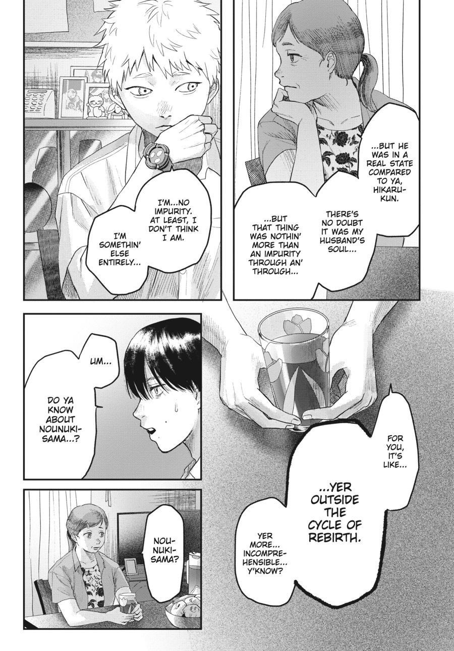 The Summer Hikaru Died Chapter 20 - Page 23