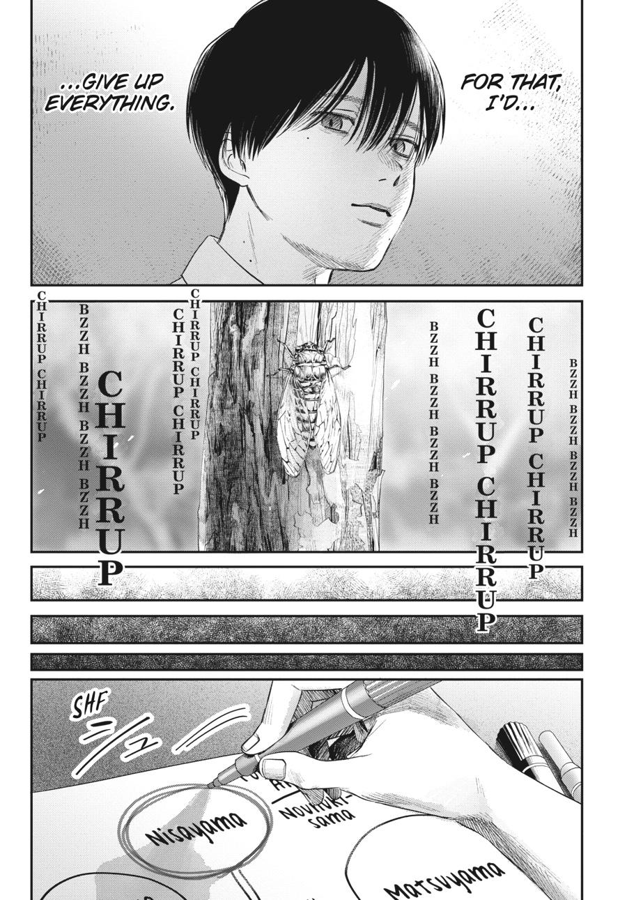 The Summer Hikaru Died Chapter 21 - Page 11
