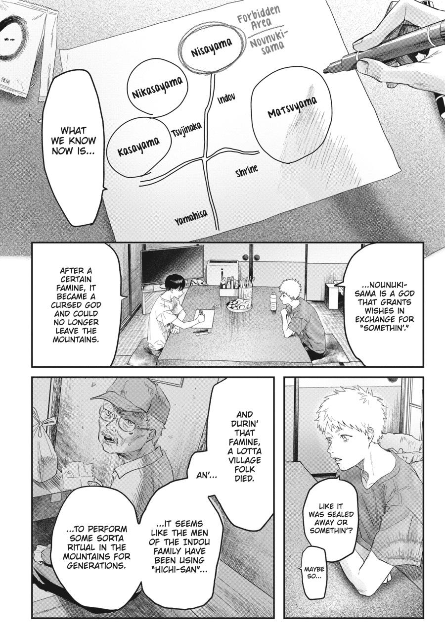 The Summer Hikaru Died Chapter 21 - Page 12