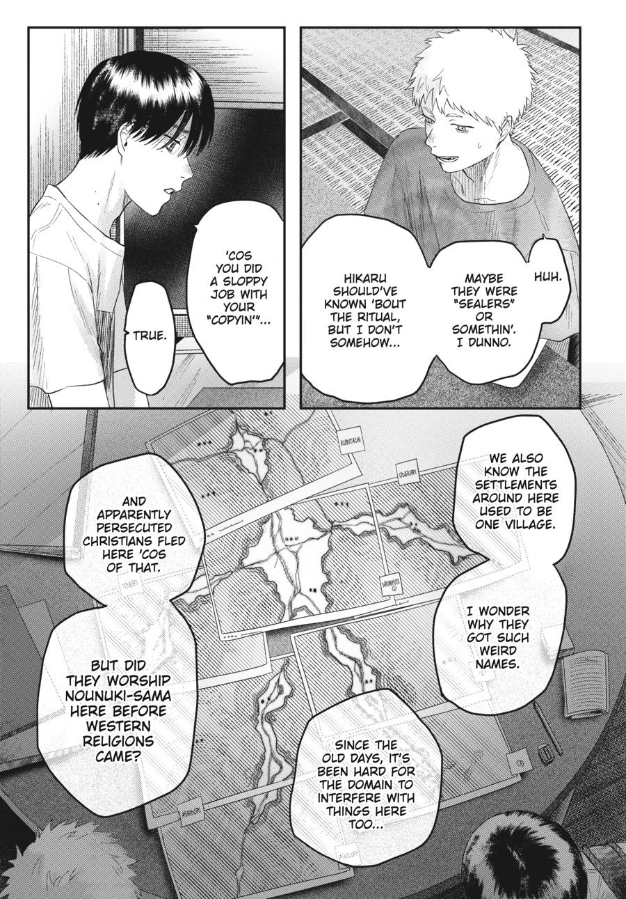 The Summer Hikaru Died Chapter 21 - Page 13