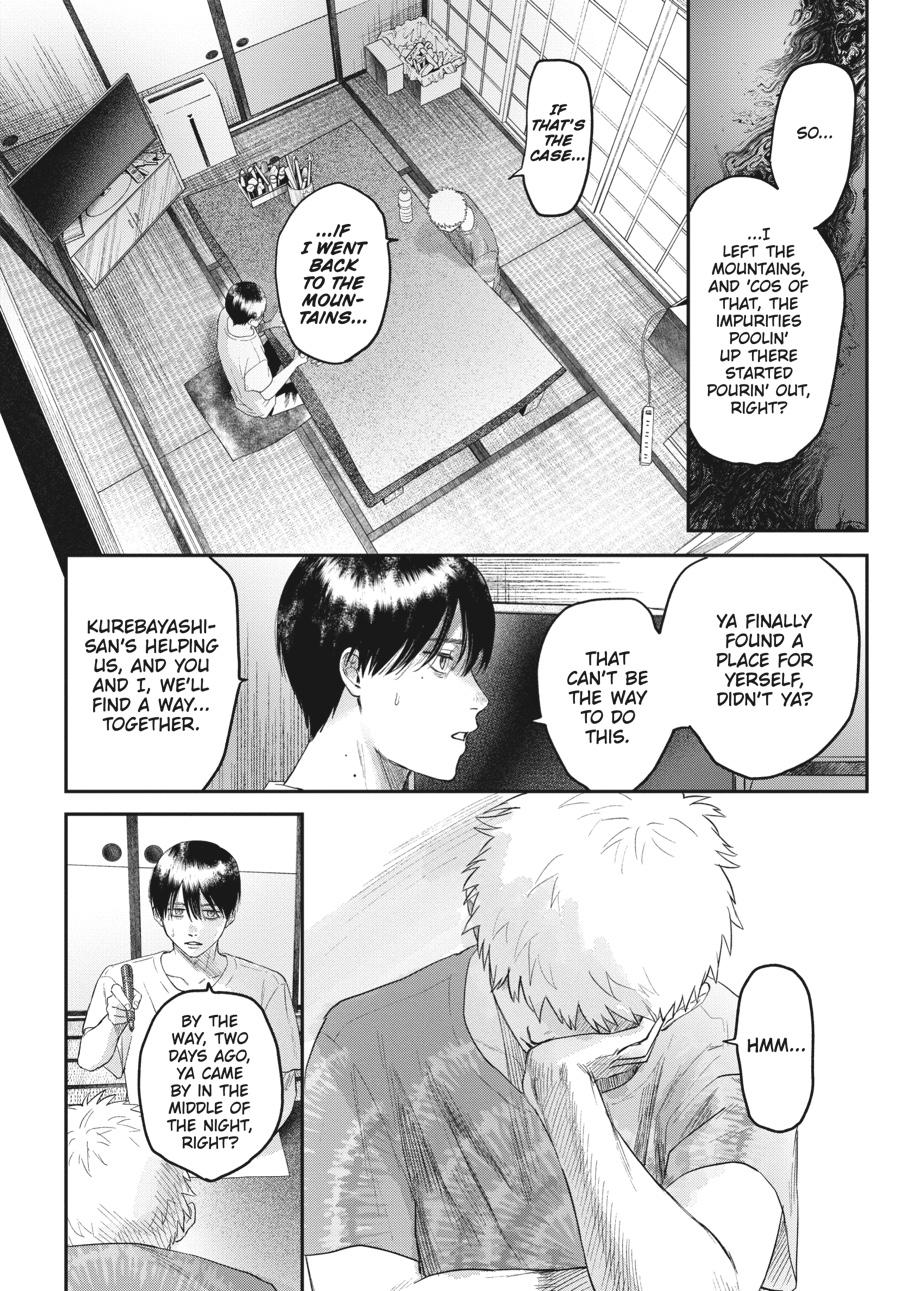 The Summer Hikaru Died Chapter 21 - Page 16
