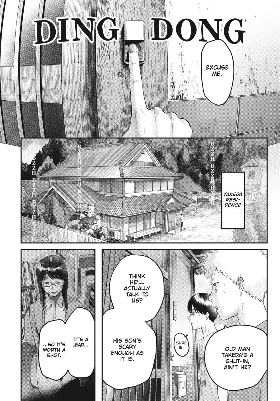 The Summer Hikaru Died Chapter 21 - Page 18