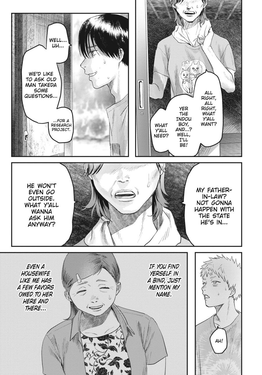 The Summer Hikaru Died Chapter 21 - Page 19