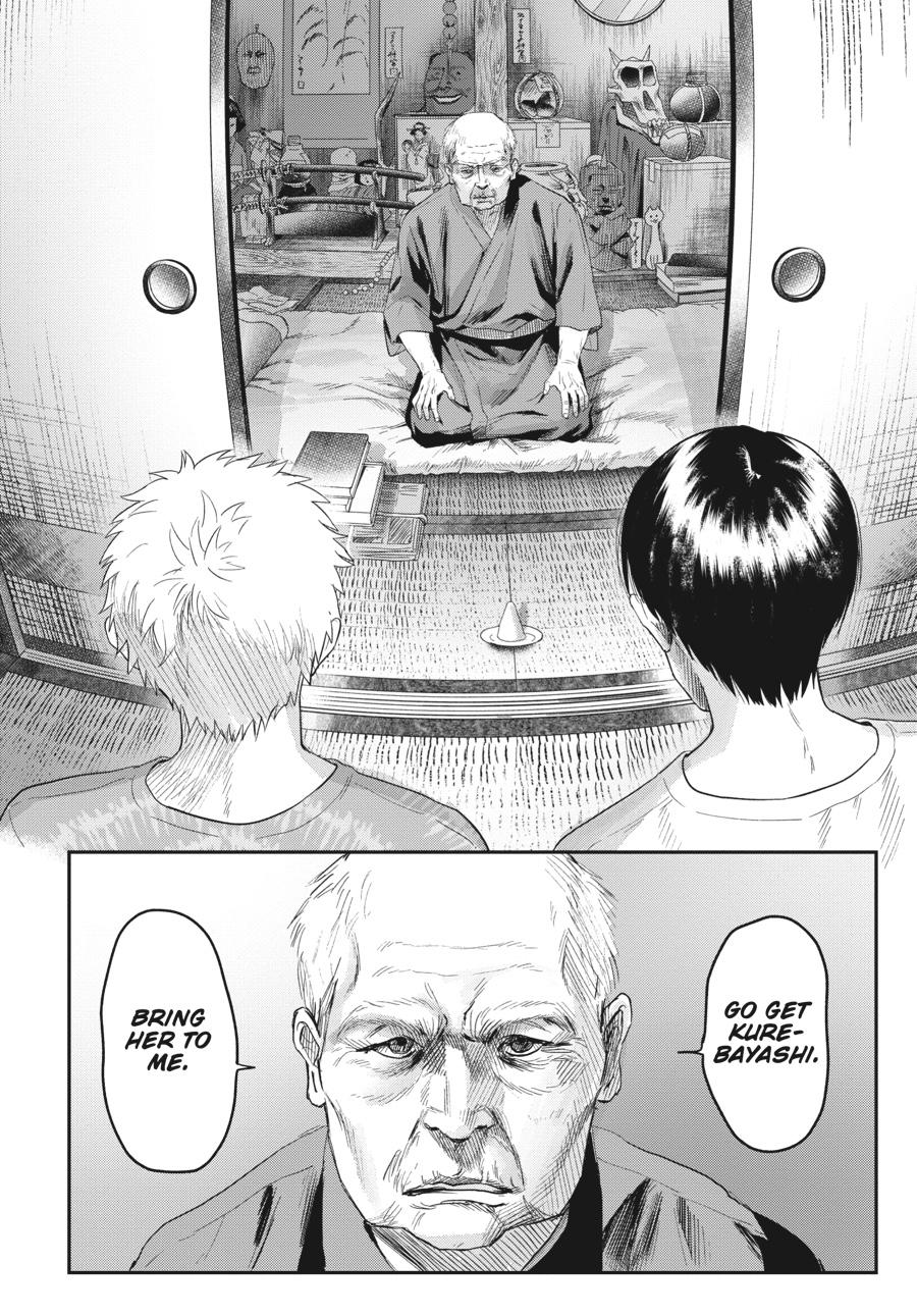 The Summer Hikaru Died Chapter 21 - Page 22