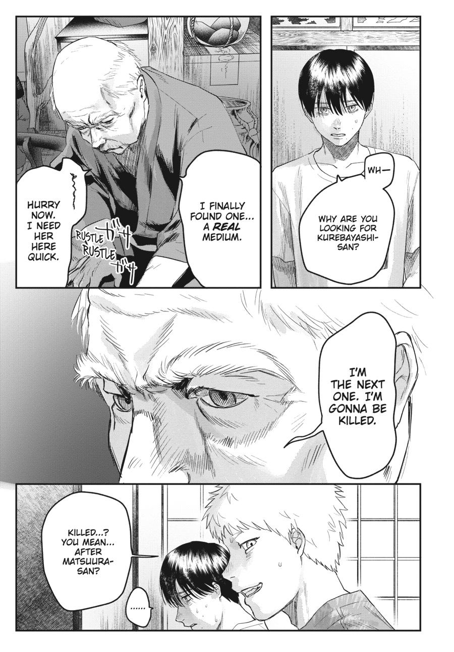 The Summer Hikaru Died Chapter 21 - Page 23