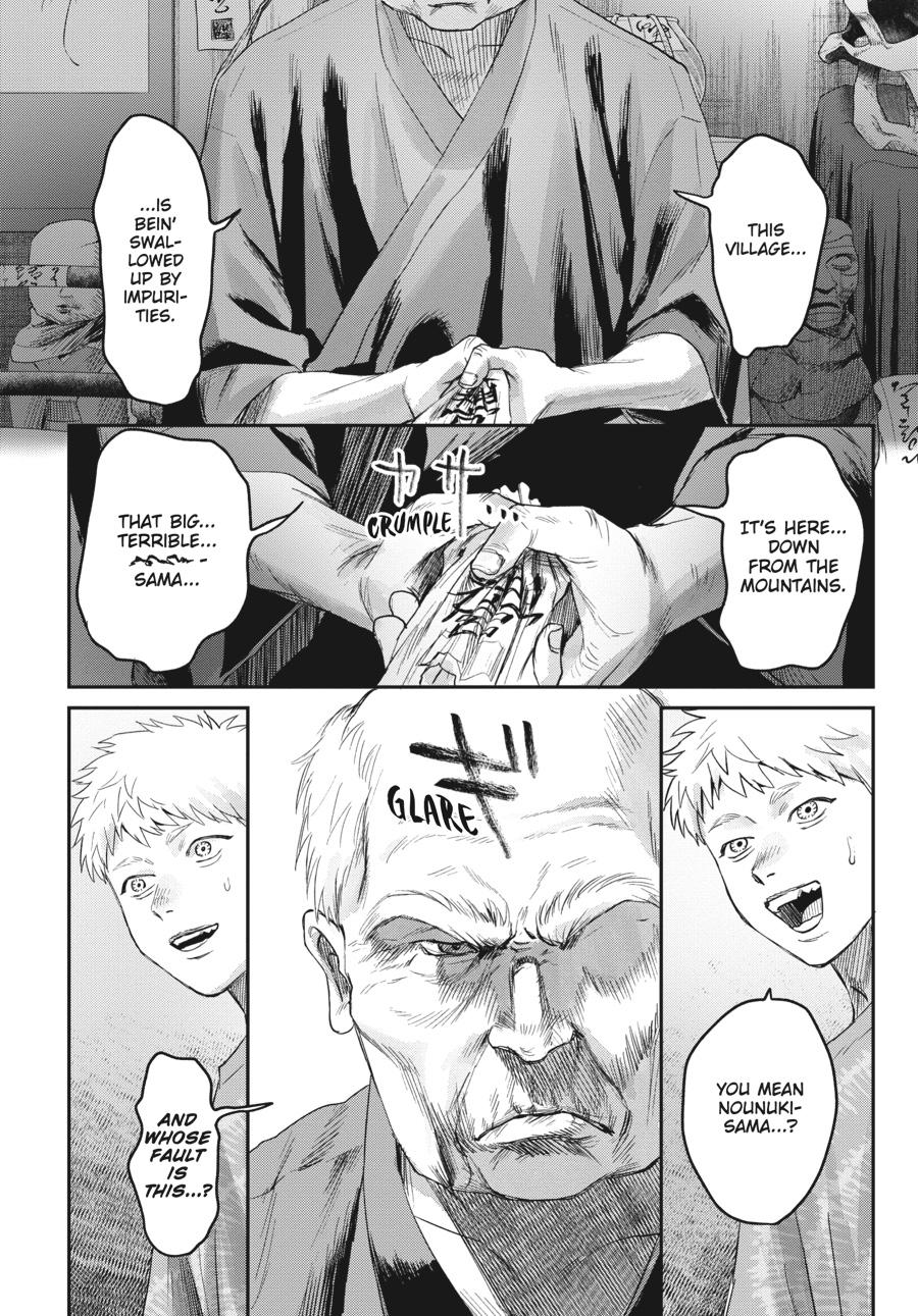 The Summer Hikaru Died Chapter 21 - Page 24