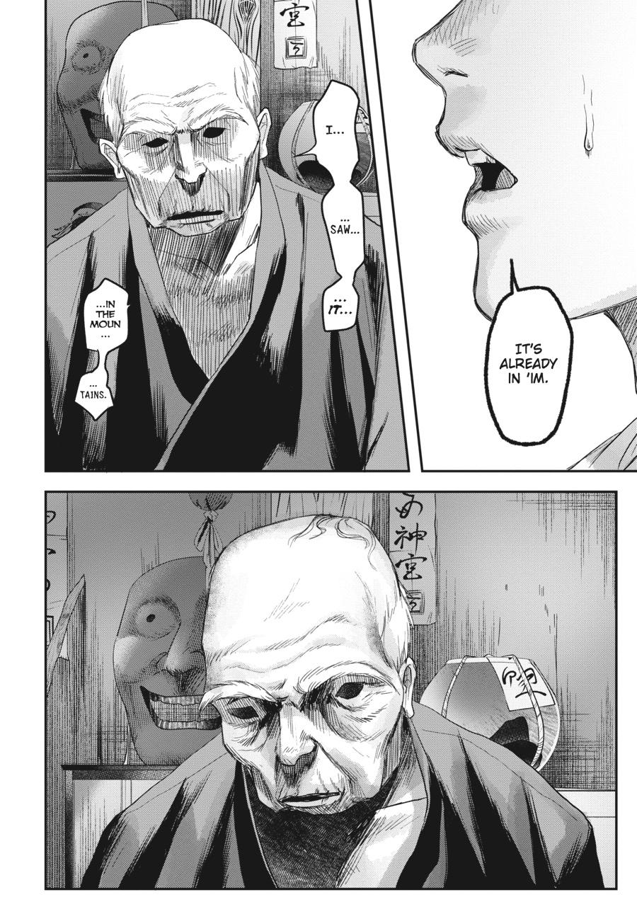 The Summer Hikaru Died Chapter 21 - Page 28