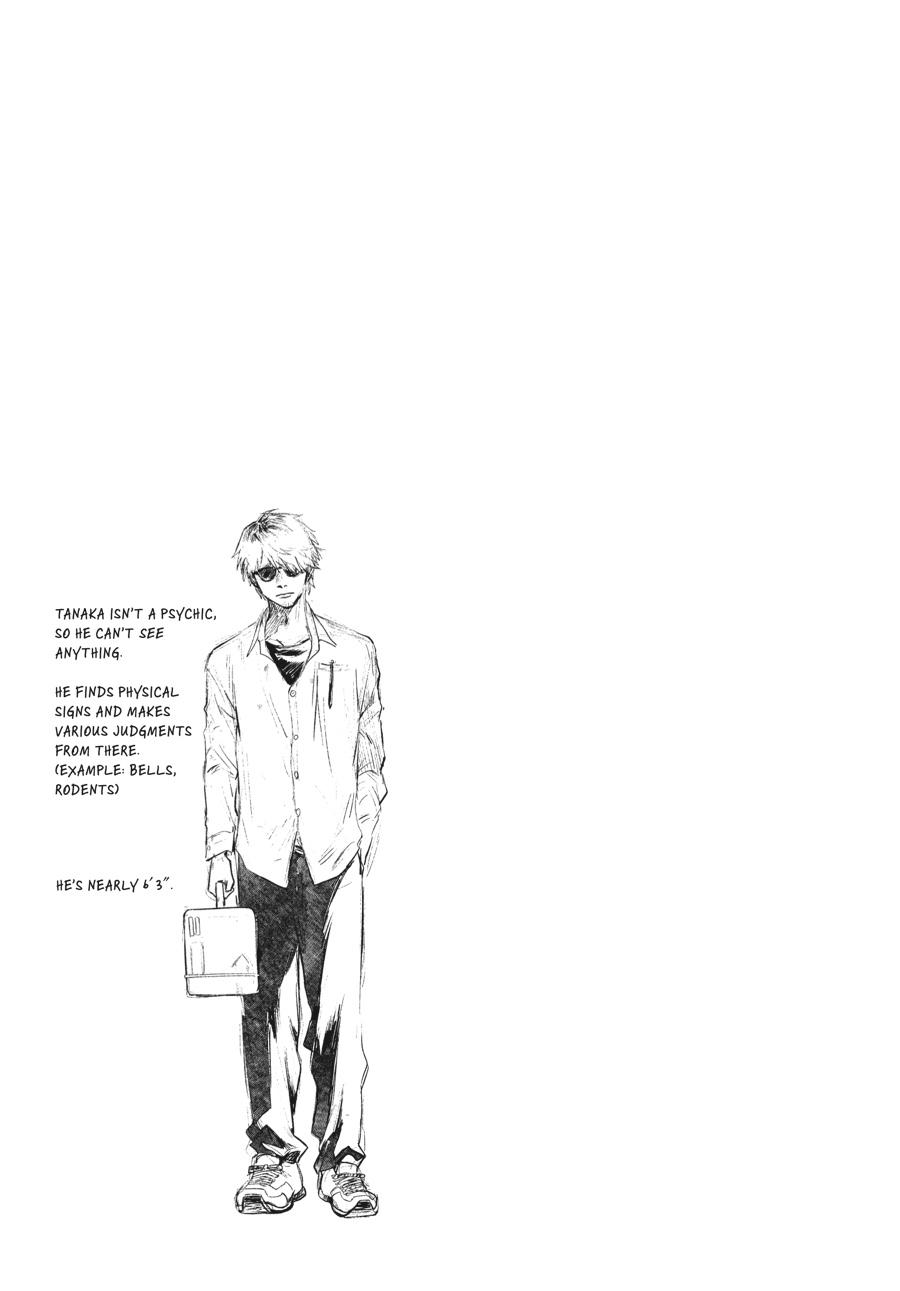 The Summer Hikaru Died Chapter 21 - Page 38
