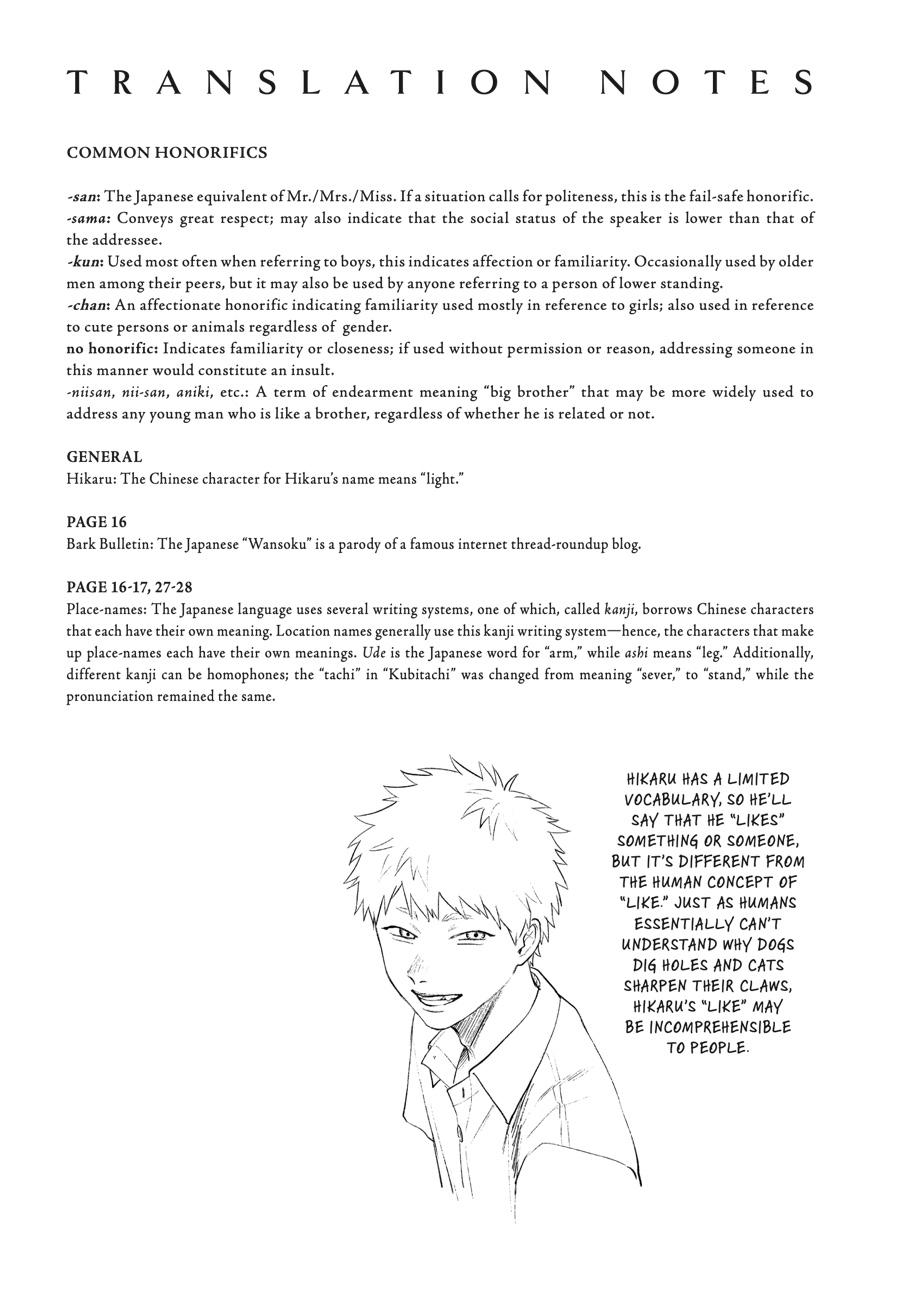 The Summer Hikaru Died Chapter 21 - Page 39