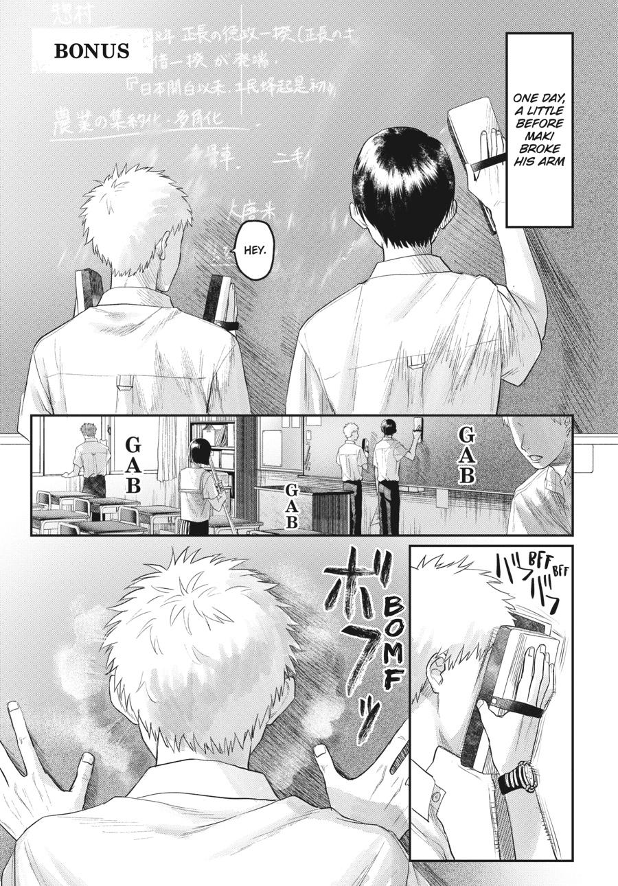 The Summer Hikaru Died Chapter 21 - Page 40