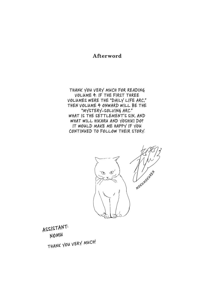The Summer Hikaru Died Chapter 21 - Page 49